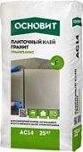 Купить Клей Основит Гранипликс AC14 цементный для плитки и керамогранита 25 кг по низкой цене