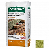 Купить Раствор Основит Брикформ МС11 кладочный желто-зеленый 25 кг по низкой цене