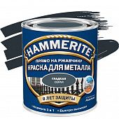 Купить Краска Hammerite по ржавчине, гладкая, глянцевая, серая 2,5 л по низкой цене