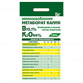 Купить Микроудобрение Метаборат калия 5 г по низкой цене
