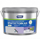 Купить Шпатлевка Текс Профи влагостойкая 10 л по низкой цене