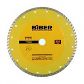 Купить Диск Biber Стандарт турбо алмазный, 230 мм по низкой цене