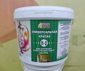 Купить Краска ЮПК П-2 универсальная для наружных и внутренних работ 3 кг по низкой цене