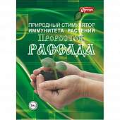 Купить Стимулятор иммунитета растений ПРОРОСТОК РАССАДА 1 мл по низкой цене