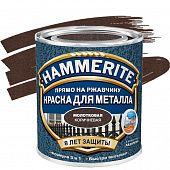 Купить Краска Hammerite по ржавчине молотковая коричневая 2,5 л по низкой цене