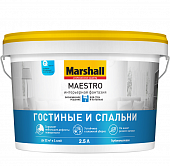 Купить Краска Marshall Maestro Интерьерная Фантазия для стен и потолков глубокоматовая 2,5 л по низкой цене