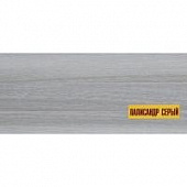 Деревянный, металлический, пластиковый напольный плинтус.