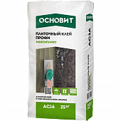 Купить Клей Основит Максипликс AC16 для плитки беспылевой 25 кг по низкой цене