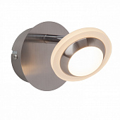 Купить Светильник Brilliant Saturno настенный G64710-13 по низкой цене