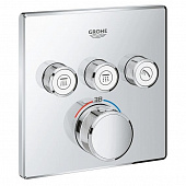 Купить Термостат Grohe Grohtherm SmartControl внешняя часть 29126000 для Rapido SmartBo по низкой цене