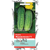 Купить Огурец Журавленок F1 Поиск по низкой цене