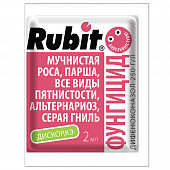 Купить Дискор 2 мл по низкой цене
