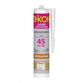 Купить Монтажный клей ЖИДКИЕ ГВОЗДИ Henkel Экон интерьерный 400 г по низкой цене