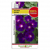 Купить Ипомея Ночка 200% 0,1 г Русский огород по низкой цене