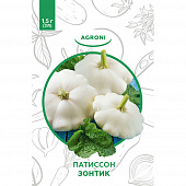 Купить Патиссон Зонтик 1,5 г XS по низкой цене