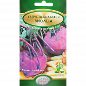 Купить Капуста кольраби Виолета по низкой цене