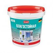 Купить Краска PUFAS Decoself для стен и потолков, в/д, влагостойкая 0,89 л по низкой цене