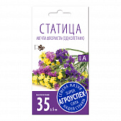 Купить Статица Мечта флориста смесь 0,1 г по низкой цене
