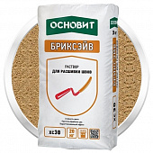 Купить Расшивка Основит Бриксэйв XC-30 ореховый 20 кг по низкой цене