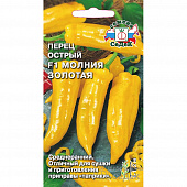 Купить Перец Молния золотая F1 0,05 г по низкой цене