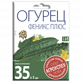 Купить Огурец Феникс Плюс 5 г по низкой цене