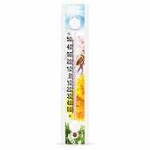 Купить Термометр уличный на липучке Солнечный зонтик по низкой цене