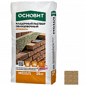 Купить Раствор Основит Брикформ МС11/1 кладочный кремовый 25 кг по низкой цене