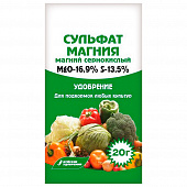 Купить Сульфат магния 20 гр по низкой цене