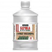 Купить Удобрение органоминеральное гумат фосфора Огородник Бочка и четыре ведра 0,6 л по низкой цене