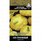 Купить Патиссон НЛО Оранжевый А по низкой цене