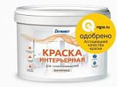 Купить Краска Оптимист W209 для внутренних работ, акриловая, белоснежная, матовая 3 кг по низкой цене
