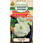 Купить Патиссон НЛО белый А по низкой цене