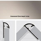 Деревянный, металлический, пластиковый напольный плинтус.