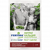 Купить Кальциевая Селитра Нитрат кальция 1 кг Фертика по низкой цене