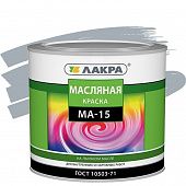 Купить Краска Лакра МА-15 масляная серая 1,9 кг по низкой цене