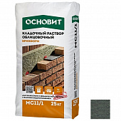 Купить Раствор Основит Брикформ МС11/1 кладочный темно-серый 25 кг по низкой цене