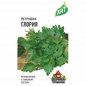 Купить Петрушка листовая Глория 2 г ХИТ по низкой цене
