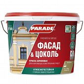 Купить Краска Parade Classic F30 Фасад & Цоколь основа А акриловая 9 л по низкой цене