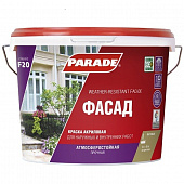 Купить Краска Parade Classic F20 Фасад основа С акриловая 9 л по низкой цене