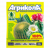 Купить Удобрение для кактусов и суккулентов Агрикола 20 г по низкой цене