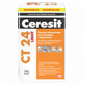 Купить Штукатурка Ceresit CT 24 Light с перлитом цементная 20 кг по низкой цене