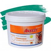 Купить Краска Аквест-25 резиновая для крыш и фасадов бирюзово-зеленая 2,4 кг по низкой цене