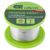 Купить Припой с канифолью СИБРТЕХ 25 г D1 мм POS61 в пластмассовой катушке по низкой цене