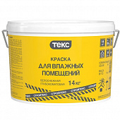 Купить Краска Текс Стройтекс белая для влажных помещений 14 кг по низкой цене