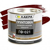 Купить Грунтовка Лакра ГФ-021 красно-коричневая 2,5 кг по низкой цене