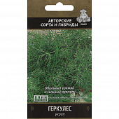 Купить Укроп Геркулес Профи по низкой цене
