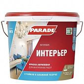 Купить Краска Parade Classic W3 Интерьер для стен и потолков белая акриловая 5 л по низкой цене