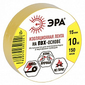 Купить Изолента Эра 43904/43898 ПВХ желтая 15 мм 10 м по низкой цене