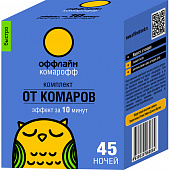 Купить Комплект 45 ночей без запаха БЫСТРО 30 мл Комарофф оффлайн по низкой цене