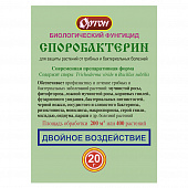Купить Биологический фунгицид СПОРОБАКТЕРИН 20 г по низкой цене